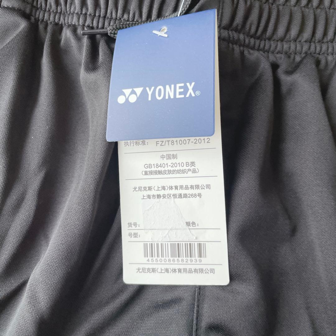 ヨネックス　YONEX テニス＆バドミントン　ゲームウェア　上下セット新品　L