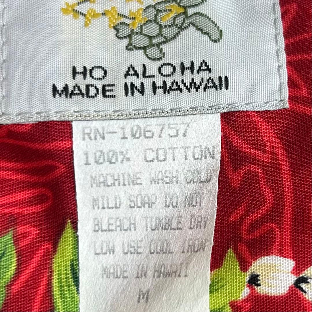 美品　おそろい　フラダンス　ハワイアン ￼￼ made in Hawaii