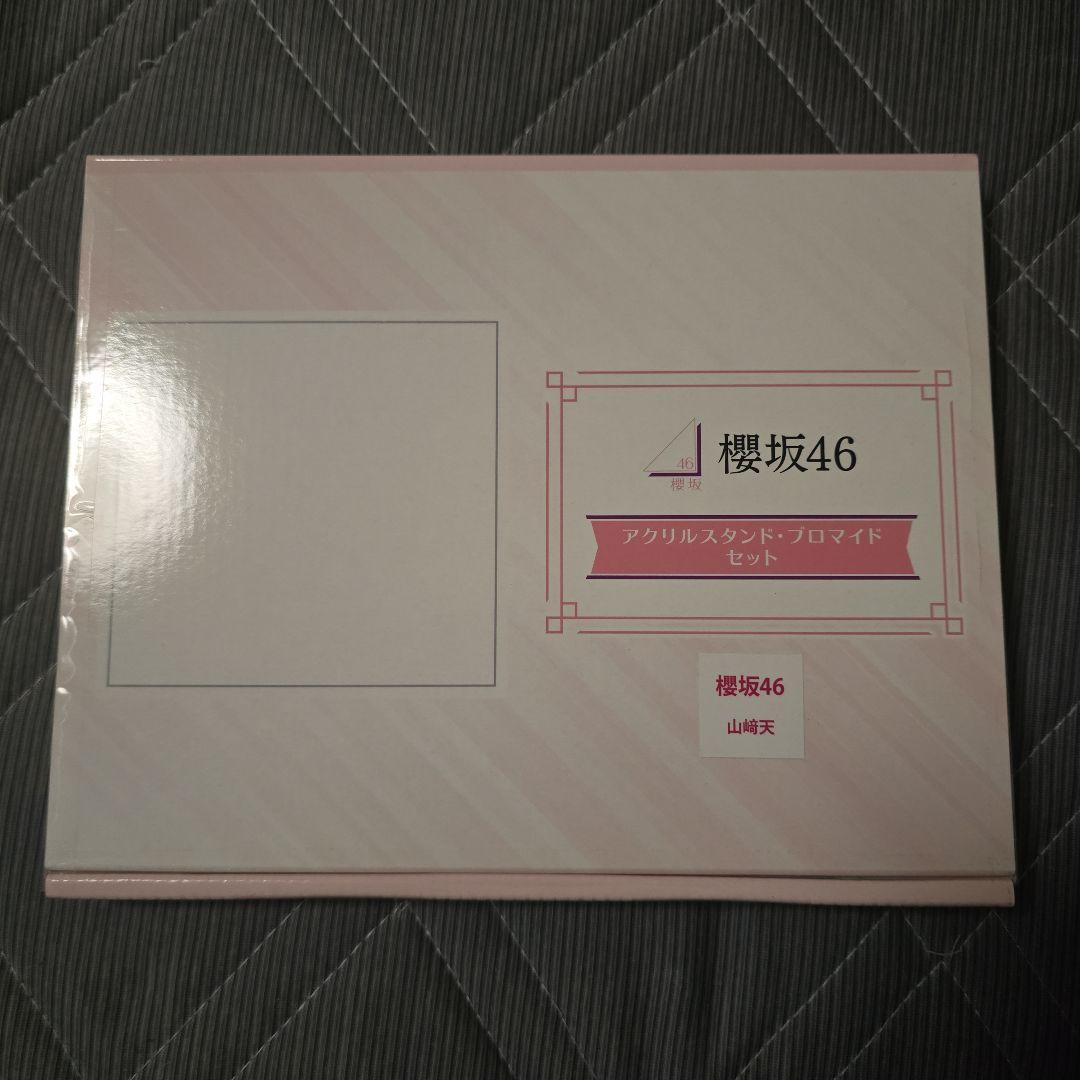 アクリルスタンド+ブロマイド