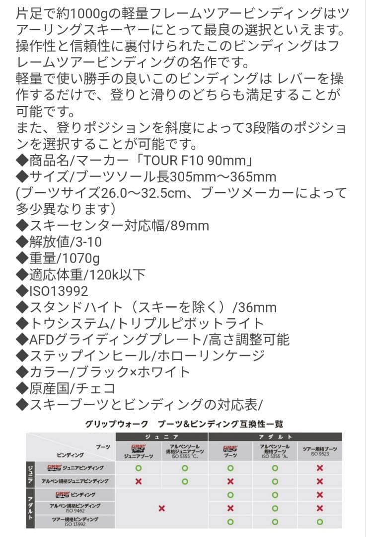 VOLKL KANJO 168cm セミファットスキー