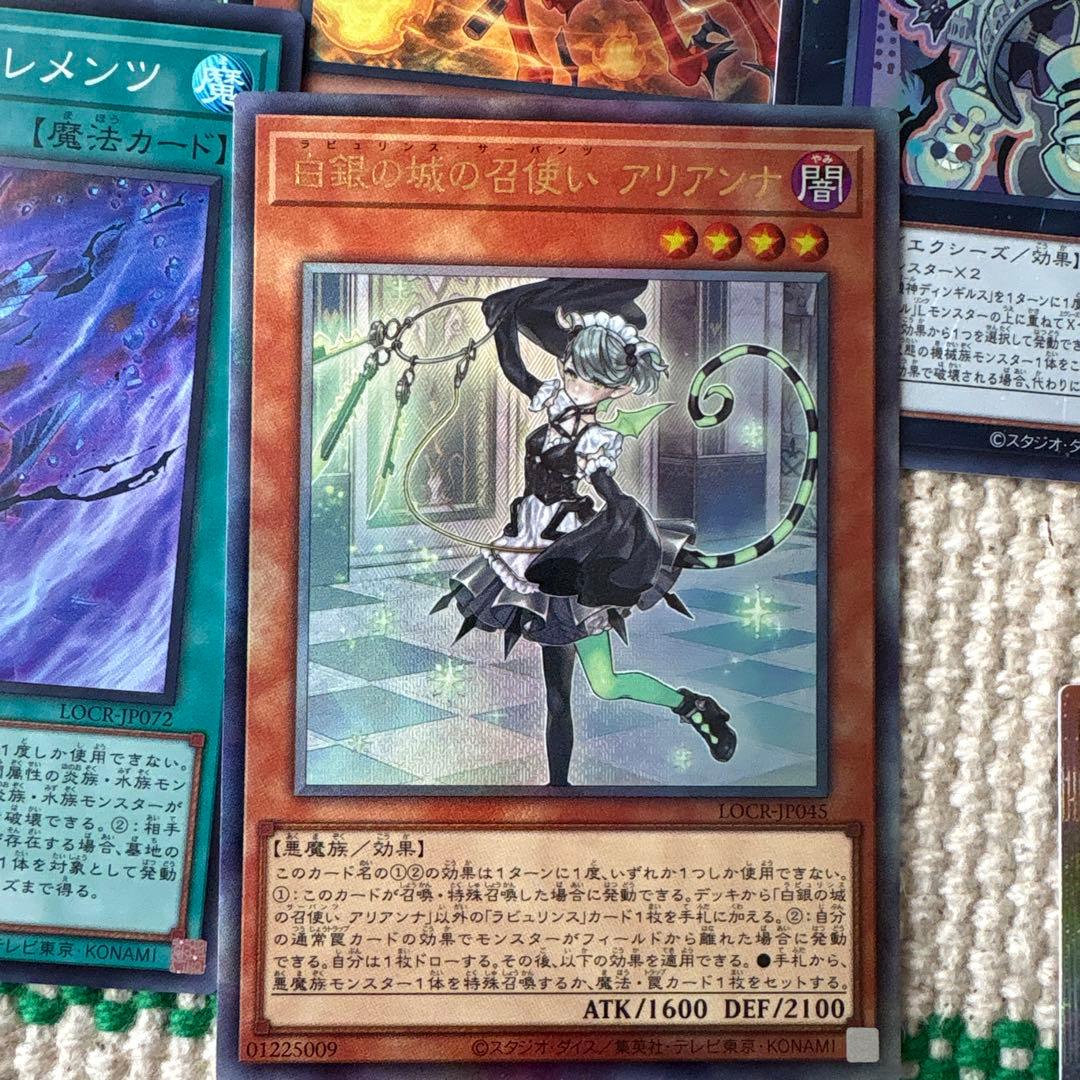 遊戯王OCGカードセット 赤き竜　ケッツァーコアトル