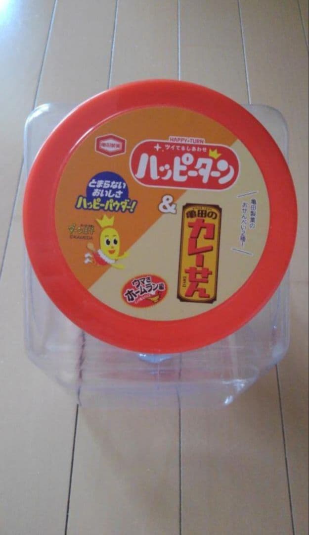 空き容器 駄菓子 クジ引き 透明ポット クリアポット ケース