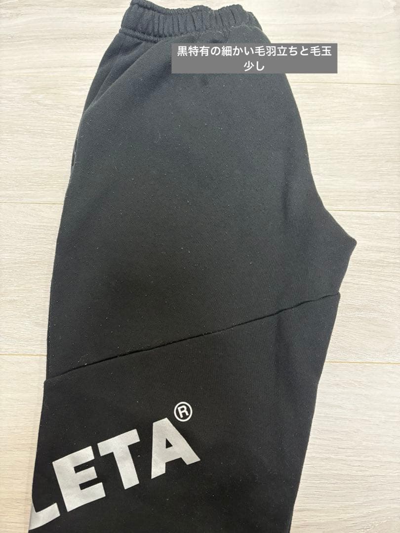 ATHLETA ジャージ 160㎝➕おまけ➕ジャージSサイズ　5点セット