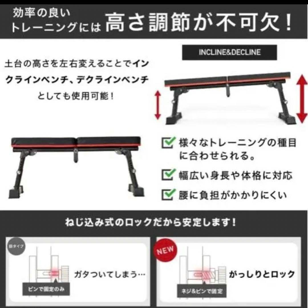 美品　フラットベンチ トレーニングベンチ　折りたたみ式