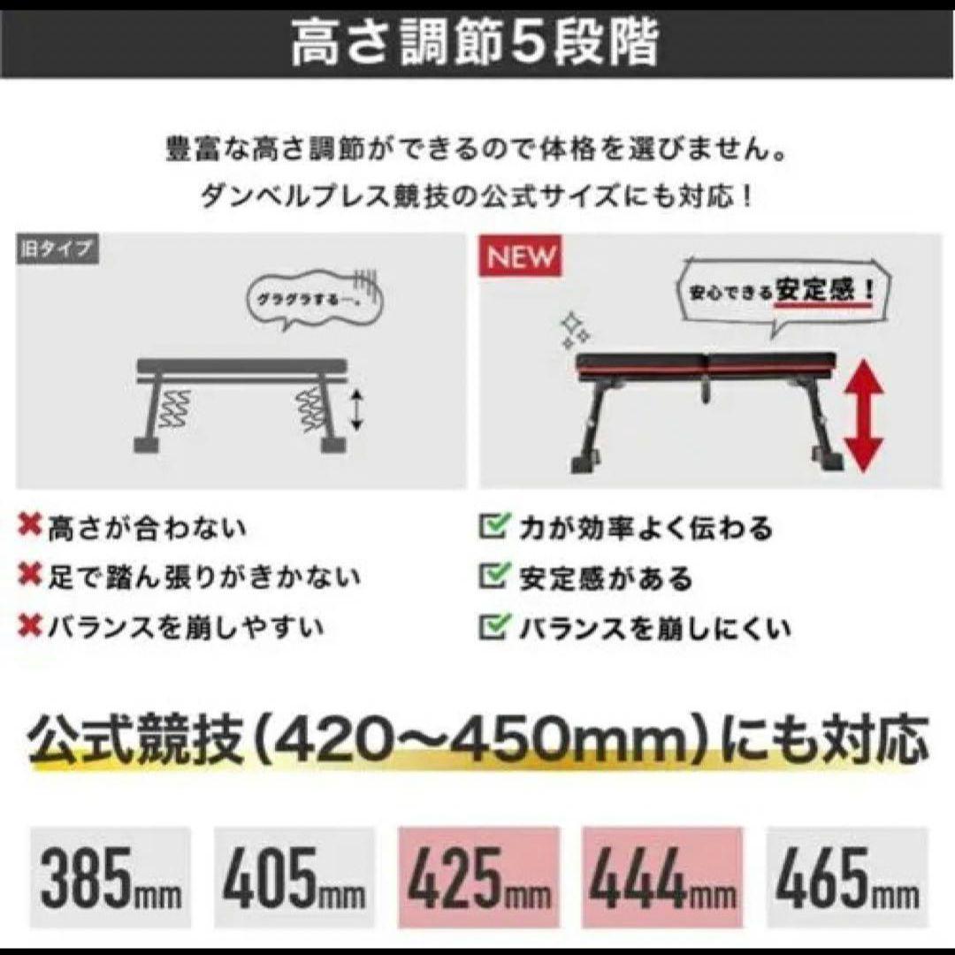 美品　フラットベンチ トレーニングベンチ　折りたたみ式