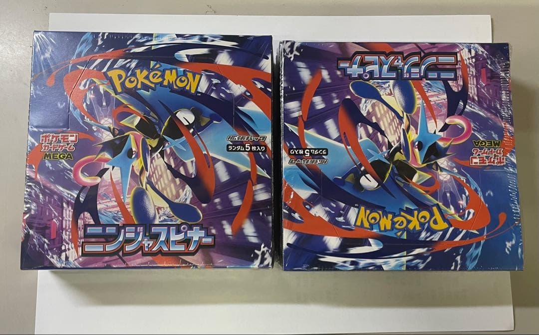 ポケモンカードゲーム ニンジャスピナー シュリンク付き　2BOX