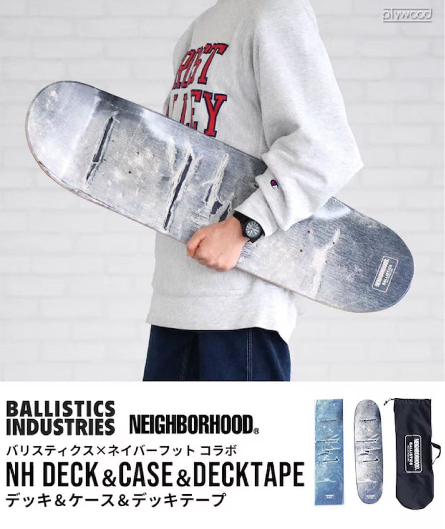 NEIGHBORHOOD BALLISTICS スケートボード セット ケース付