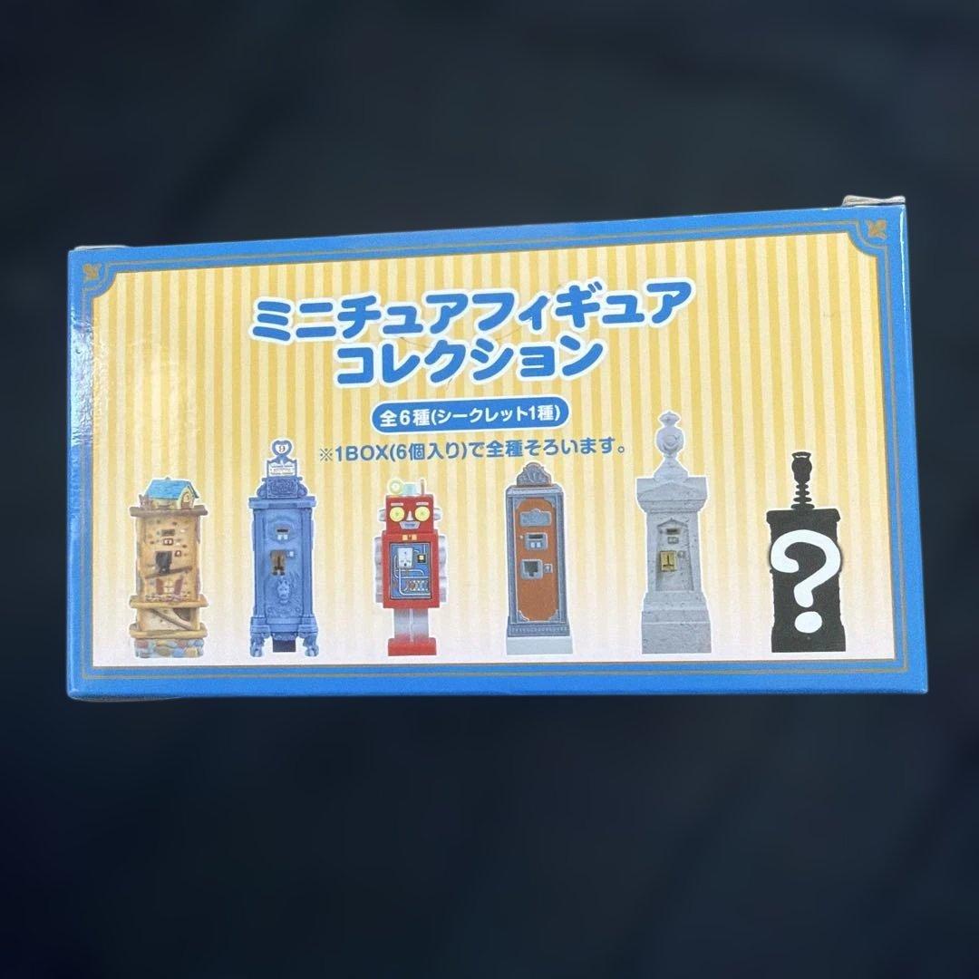 ディズニー ミニチュアフィギュアコレクション ファストパス発券機