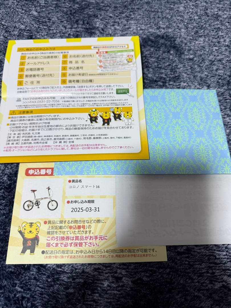 Colono 折りたたみ自転車 スマート16 今日中に出品停止