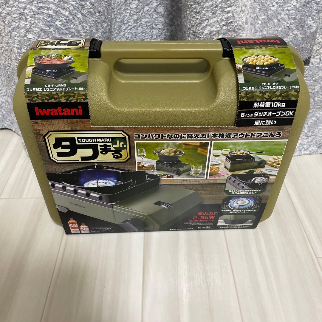 Iwatani タフまるJr. 【新品未使用】 カセットコンロ