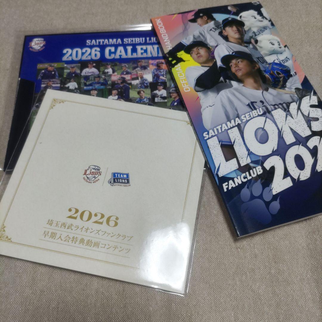 西武ライオンズ.ファンクラブ.スタジアムジャンパー(L)＋おまけ.
