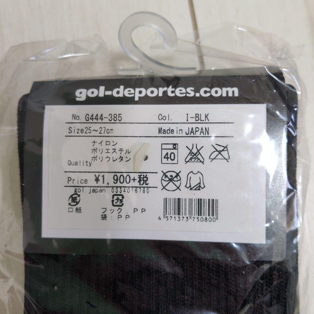 gol ブラック サッカーソックス 6足セット