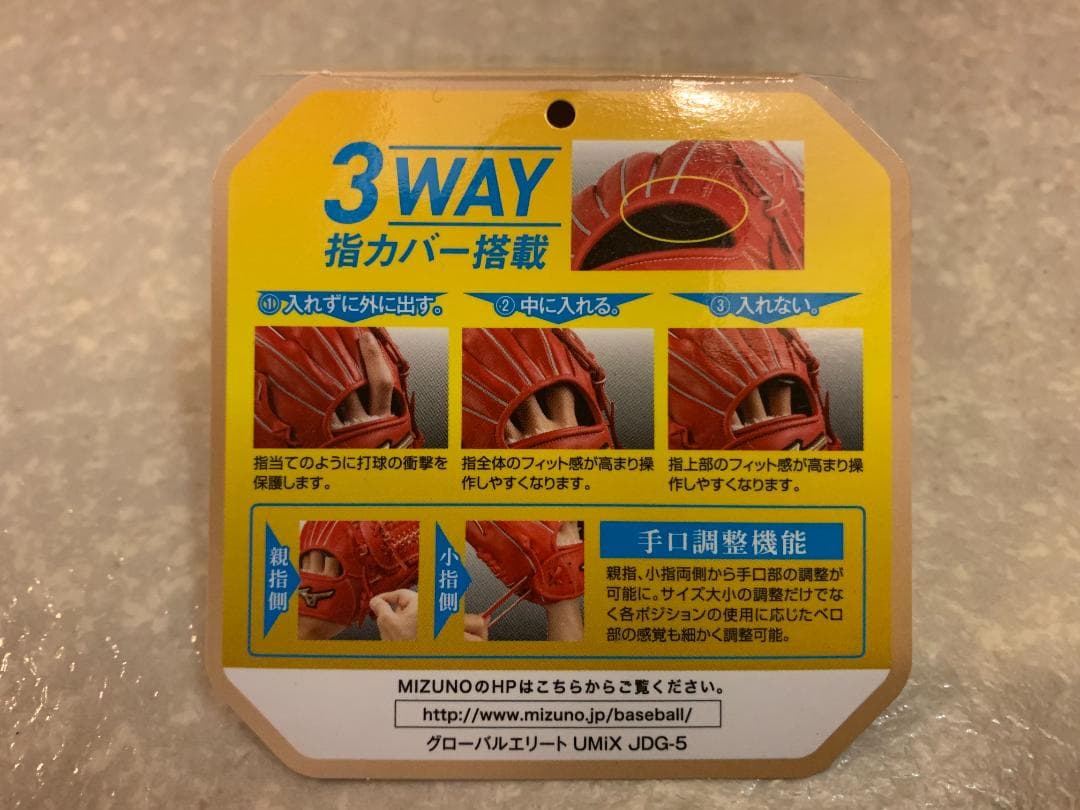 軟式野球グローブ 黒