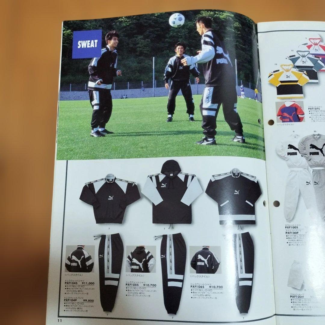 1995-1996 プーマ PUMA ヴィンテージジャージ上下セット 　レア