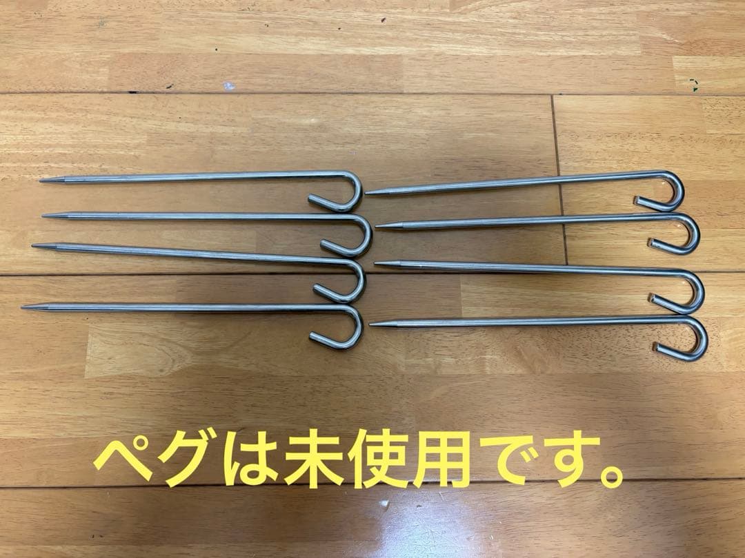 SoomloomタープAdranus 4.5x5.8 TC サーカスTC接続部品