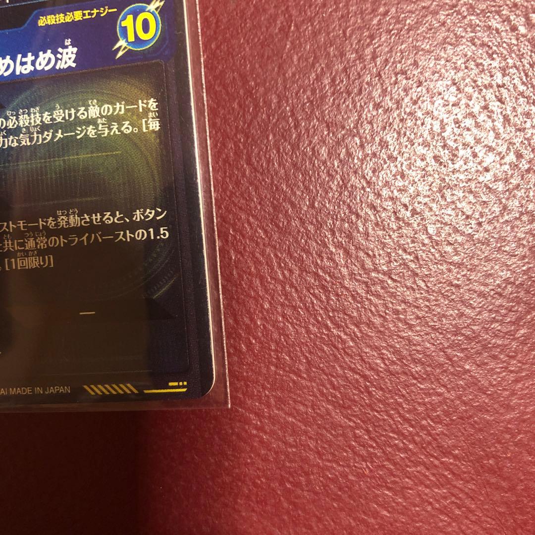 新品ローダー付　SDV5-SEC 孫悟空　DA