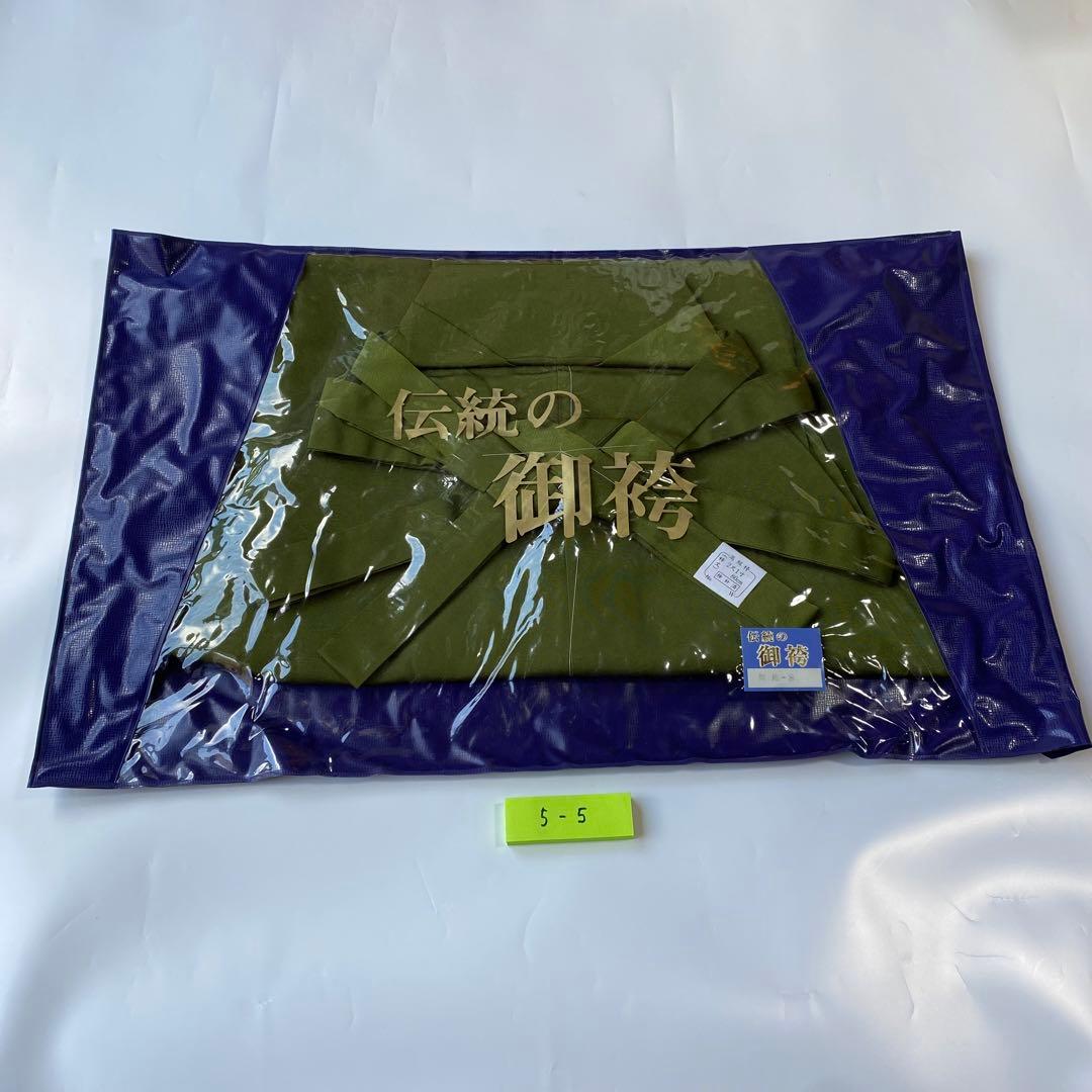 (5-5②)馬乗袴　2尺1寸　無地　詩吟　舞踊　緑　袴