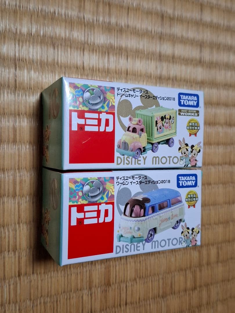 ディズニーモータース　セブンアンドアイ限定　20台セット　新品未使用　未開封