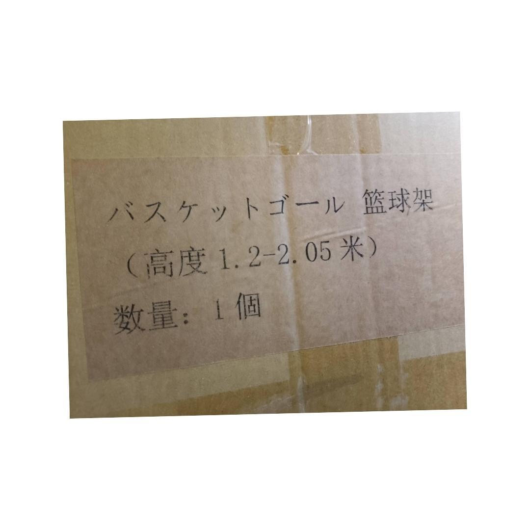 5段階調節】KaRaDaStyle 子供用 バスケットゴール 155〜210cm