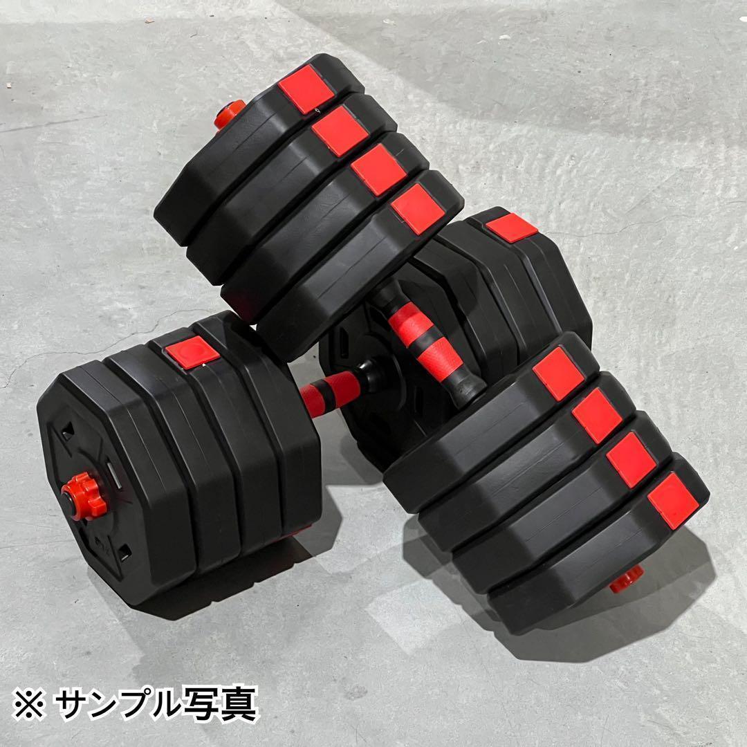【角型プレート】計50kg バーベルにもなるダンベル 25kg×2個セット A8
