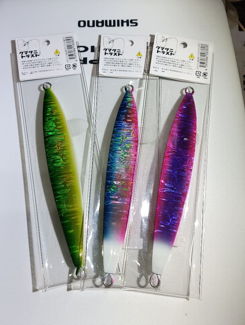 MASCRUSH マスラッシュみちのく限定カラー３色３本130g