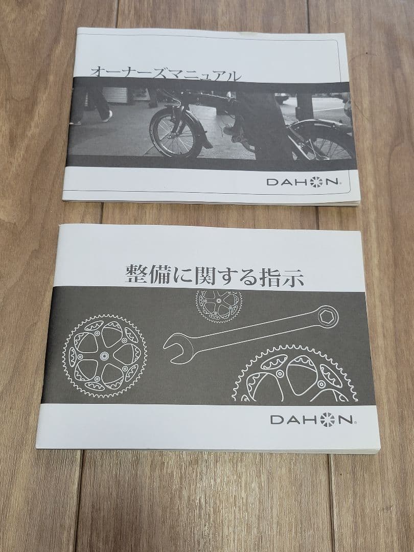DAHON SPEED P8 折りたたみ自転車