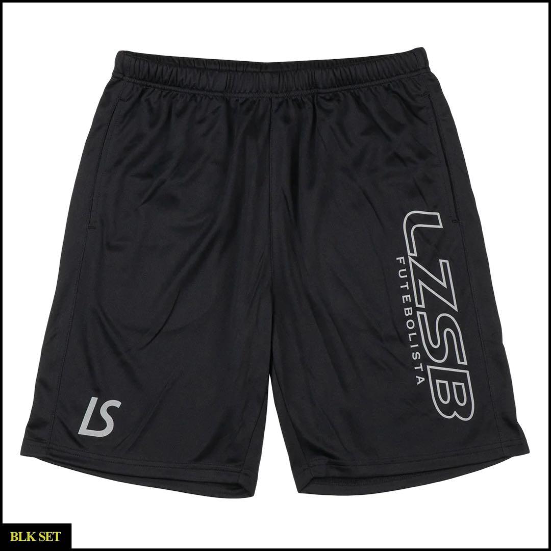 【新品未開封】PLACTICE ウェア＋パンツセット Lサイズ