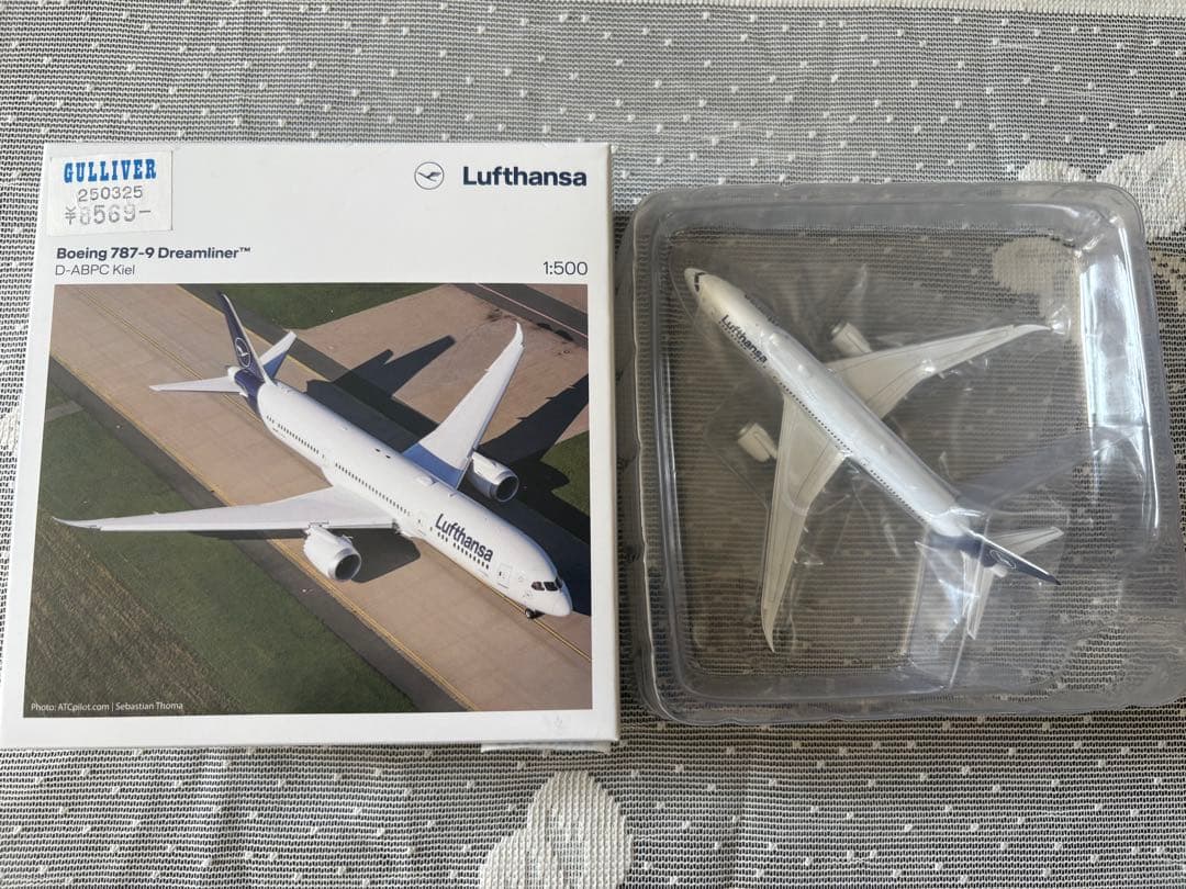 【最終価格】Lufthansa ルフトハンザ航空 787-9 1/500