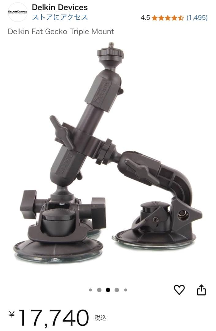 アクセサリー Delkin Fat Gecko Triple Mount