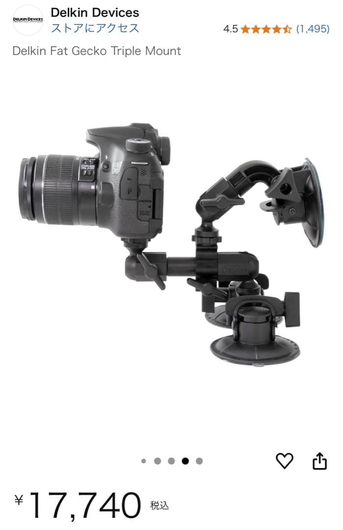 アクセサリー Delkin Fat Gecko Triple Mount