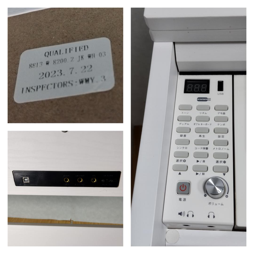 K♢196 CARINA 電子ピアノ carina-LUP0088