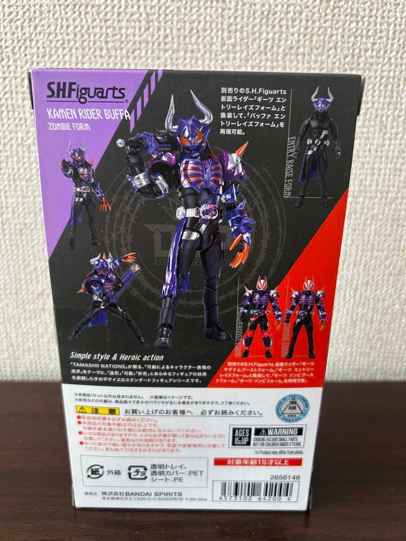 SHFiguarts 仮面ライダー バッファ ゾンビフォーム