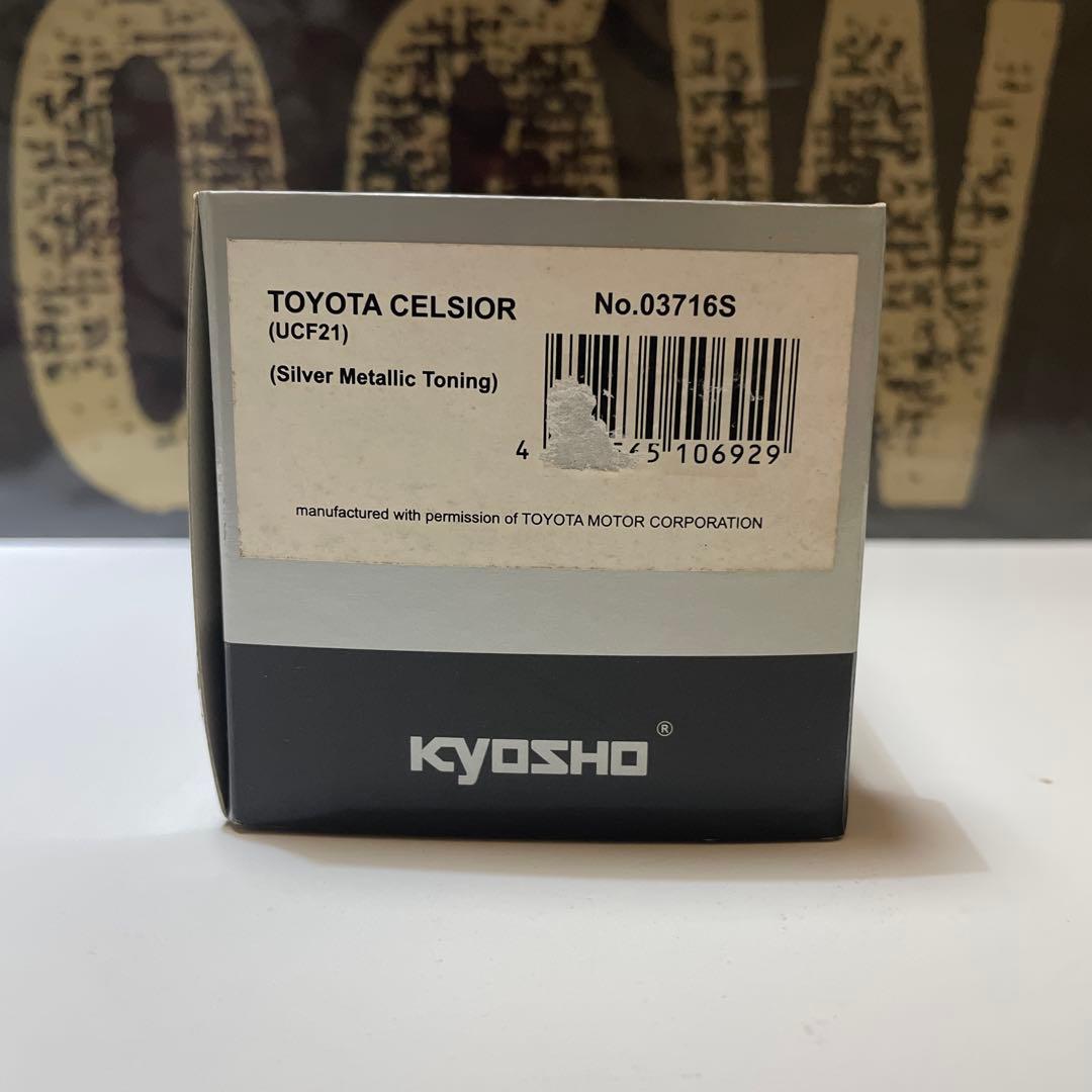 京商1/43 TOYOTA CELSIOR （ucf21）