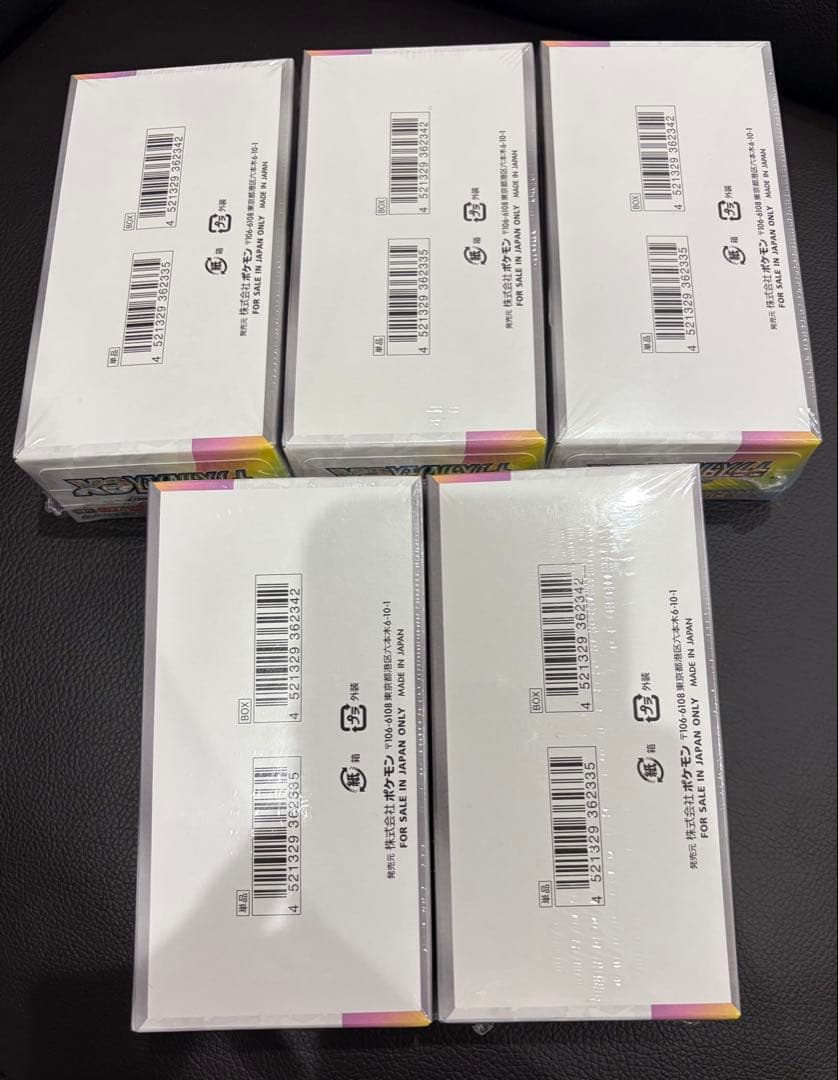 テラスタルフェスex シュリンク付き　5BOX