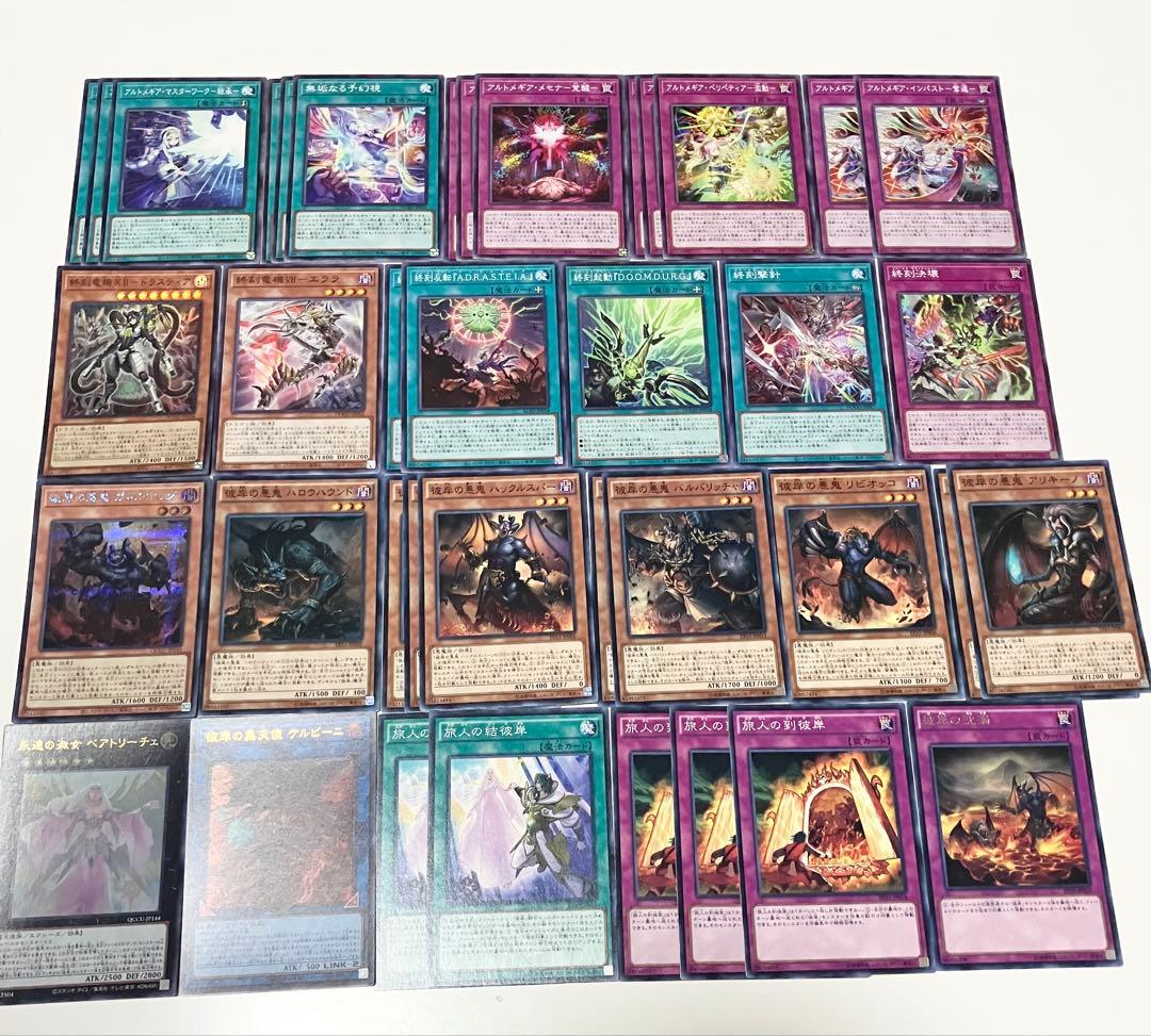 遊戯王　まとめ売り　引退品　デッキパーツ