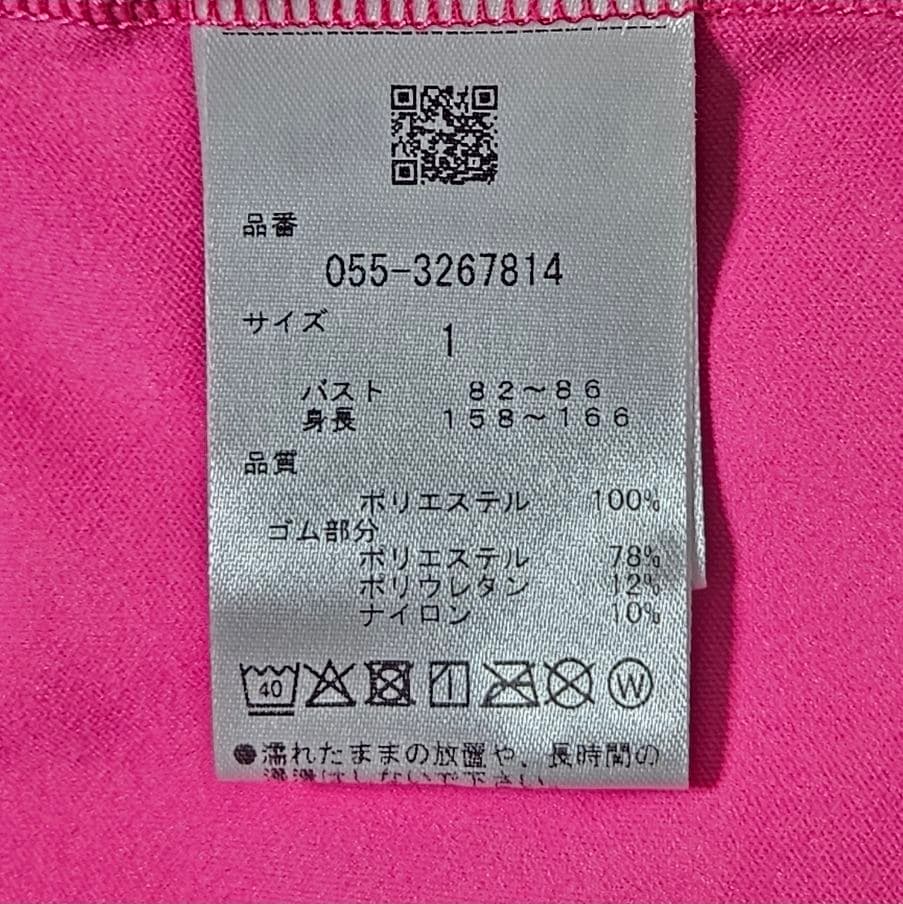 美品 PEARLY GATES レディース ノースリーブ 1(M) シャ－リング
