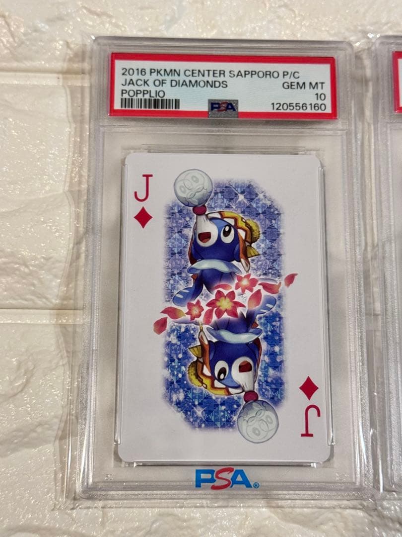 PSA10 連番　ポケモンセンターサッポロ限定トランプ　ダイヤセット