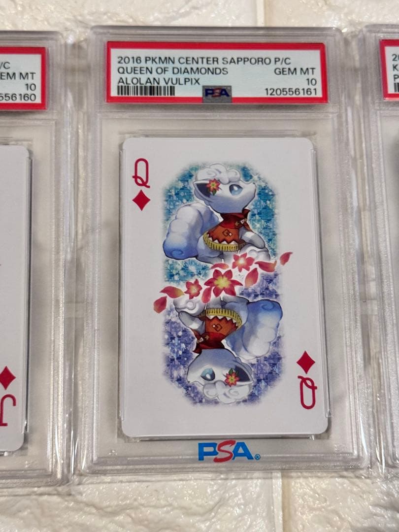 PSA10 連番　ポケモンセンターサッポロ限定トランプ　ダイヤセット