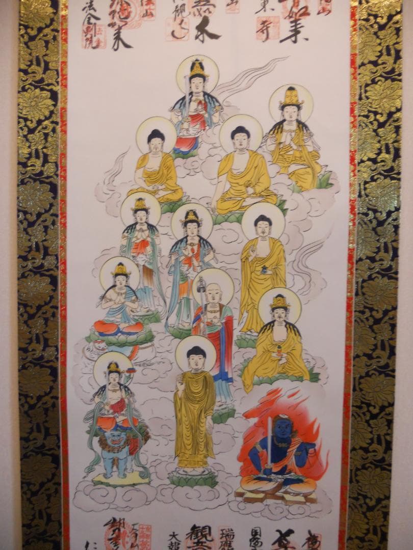 掛け軸 珍品 京都十三佛 霊場巡拝 御宝印軸 絹本 希少 軸装 掛軸 美品