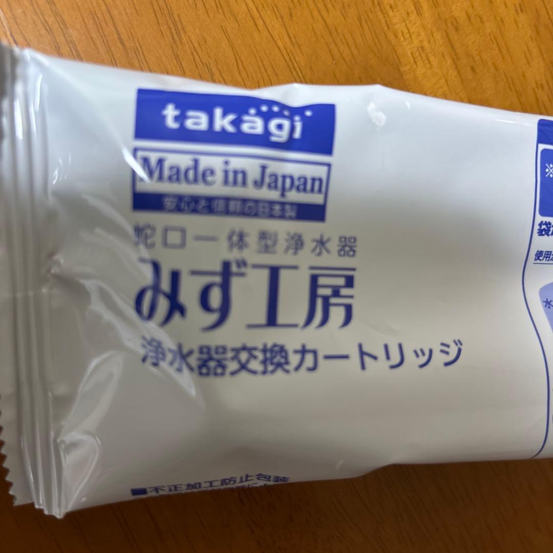 takagi 浄水器カートリッジ　みず工房　JC0032ST 新品未開封