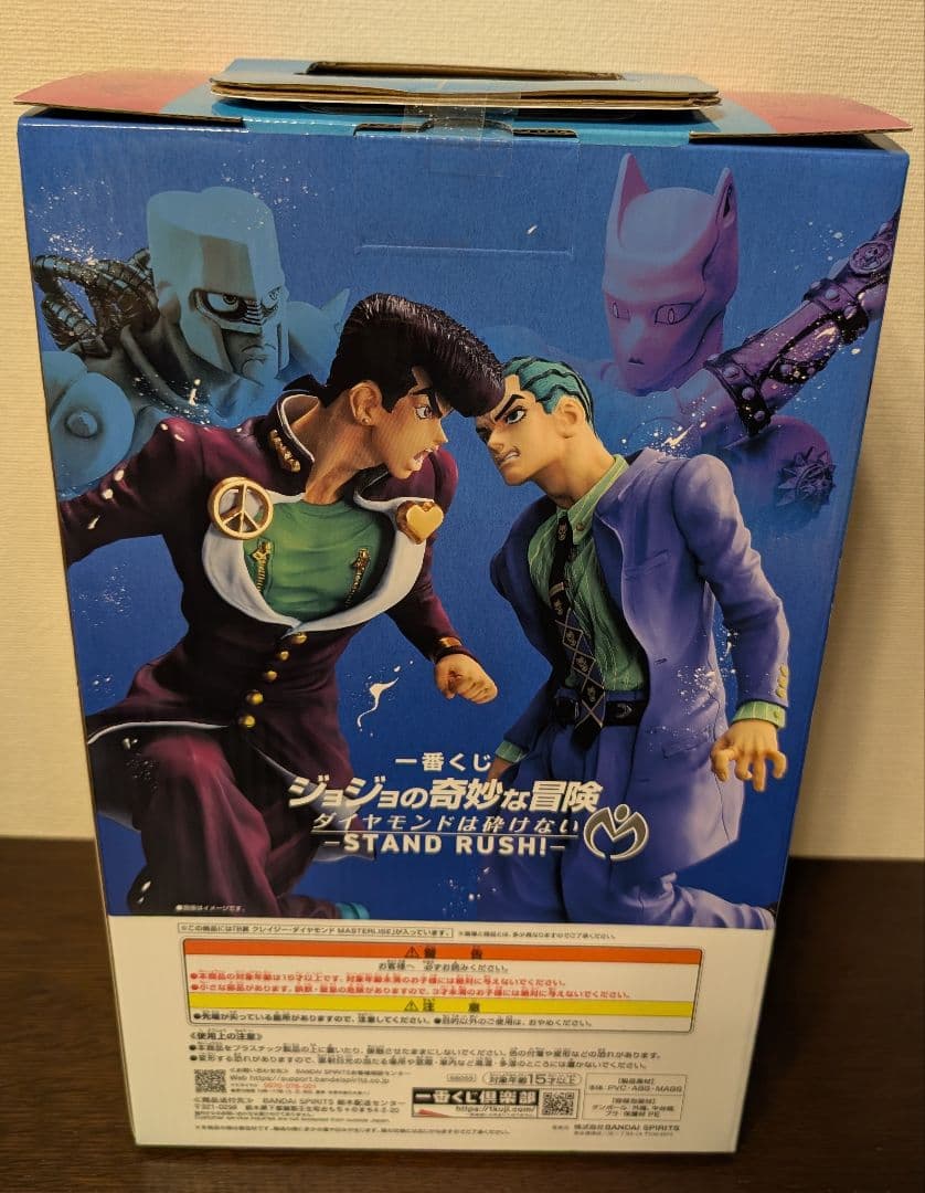 一番くじ ジョジョ ダイヤモンドは砕けない　A賞 B賞 C賞 フィギュア H賞