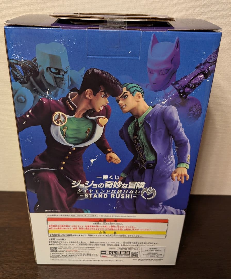 一番くじ ジョジョ ダイヤモンドは砕けない　A賞 B賞 C賞 フィギュア H賞