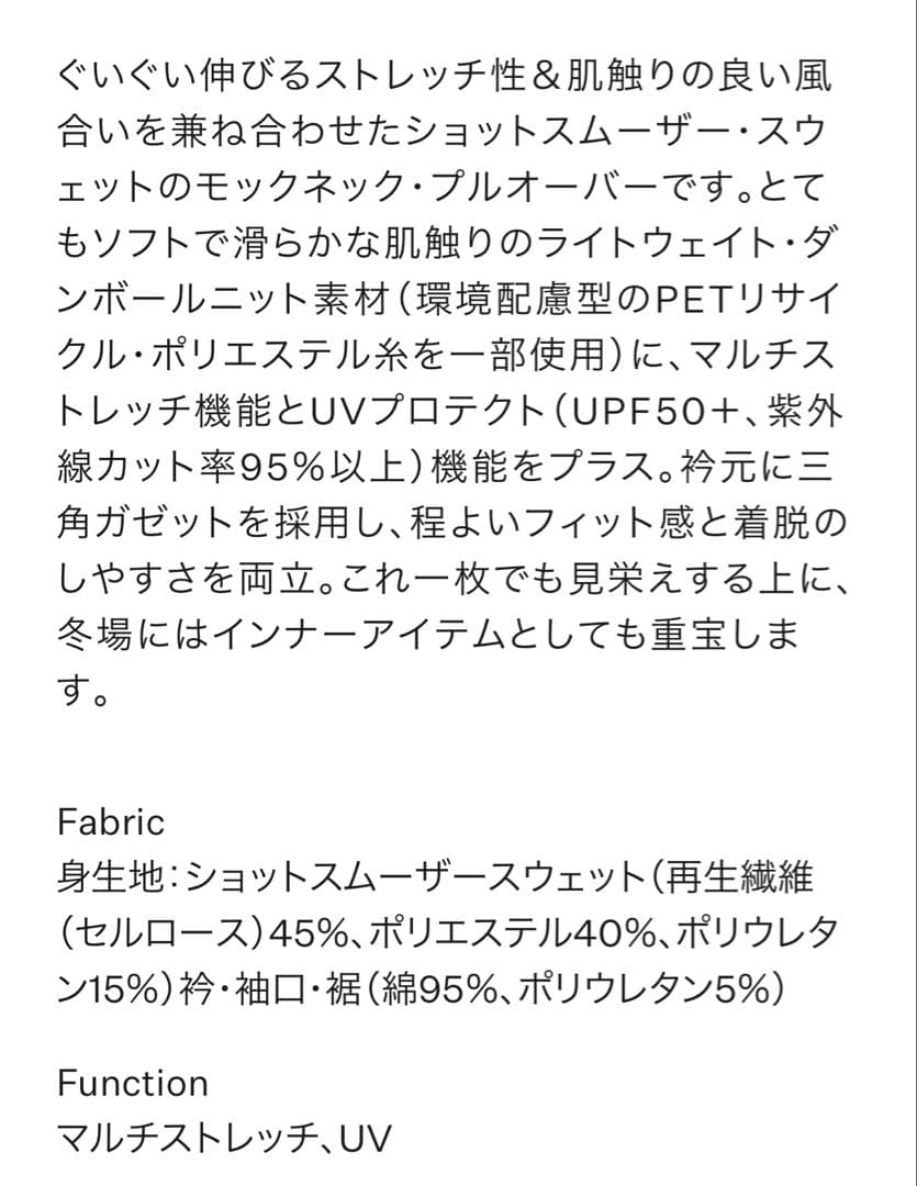 アンパスィ　メンズ　トレーナー　新品Ｍ