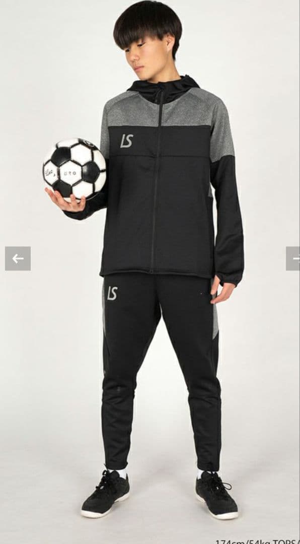 【新品】ルースイソンブラ　ジャージ　トップス　長袖　フットサル　サッカー