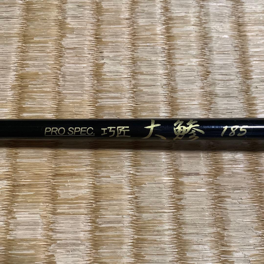 Maiami Ｃraft prospec大鰺185 中古品