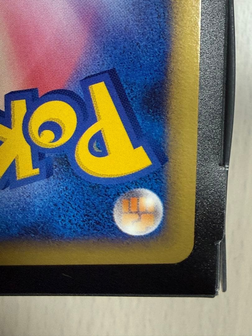 ポケモンカード ヤドキング L1 039/070 1ED 極微全面ホロ