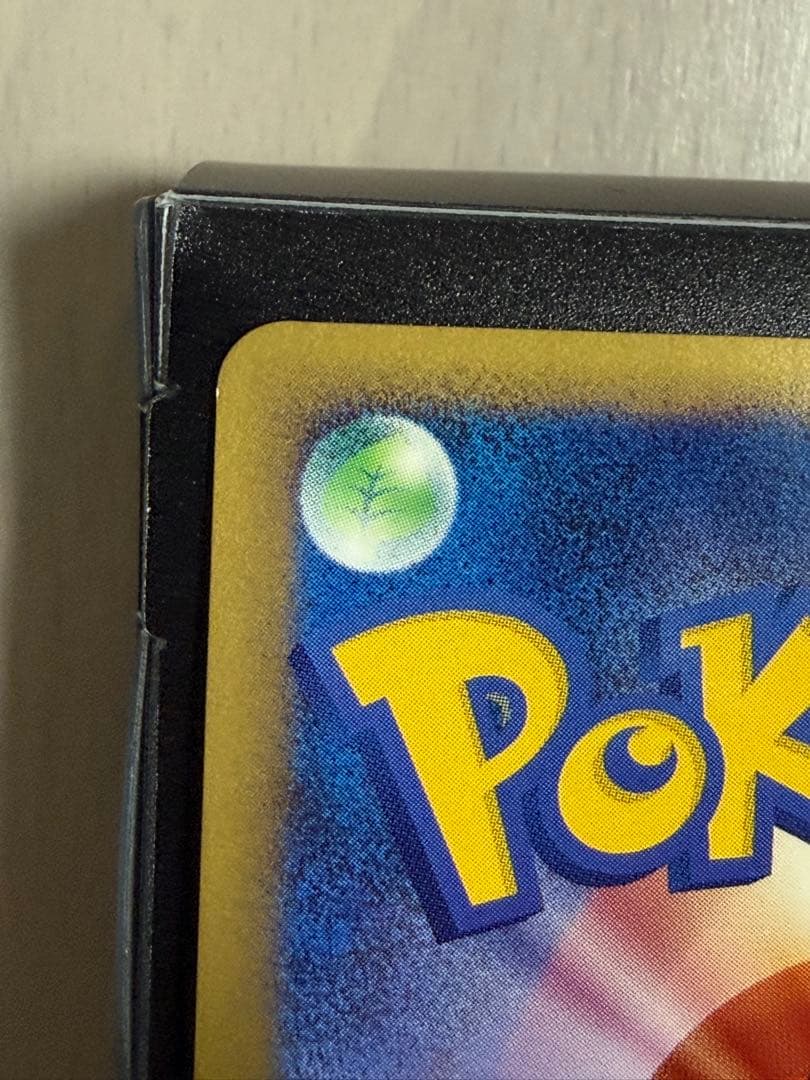 ポケモンカード ヤドキング L1 039/070 1ED 極微全面ホロ