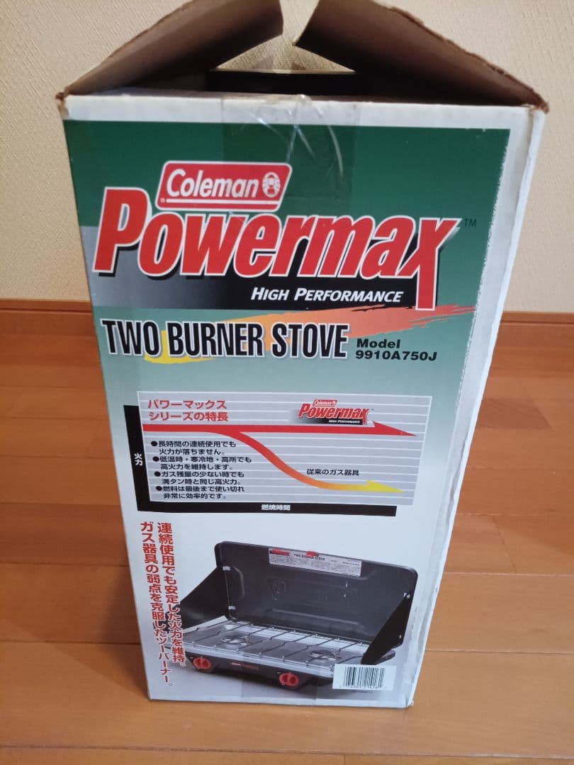 【Coleman】パワーマックス ツーバーナー 新品未使用