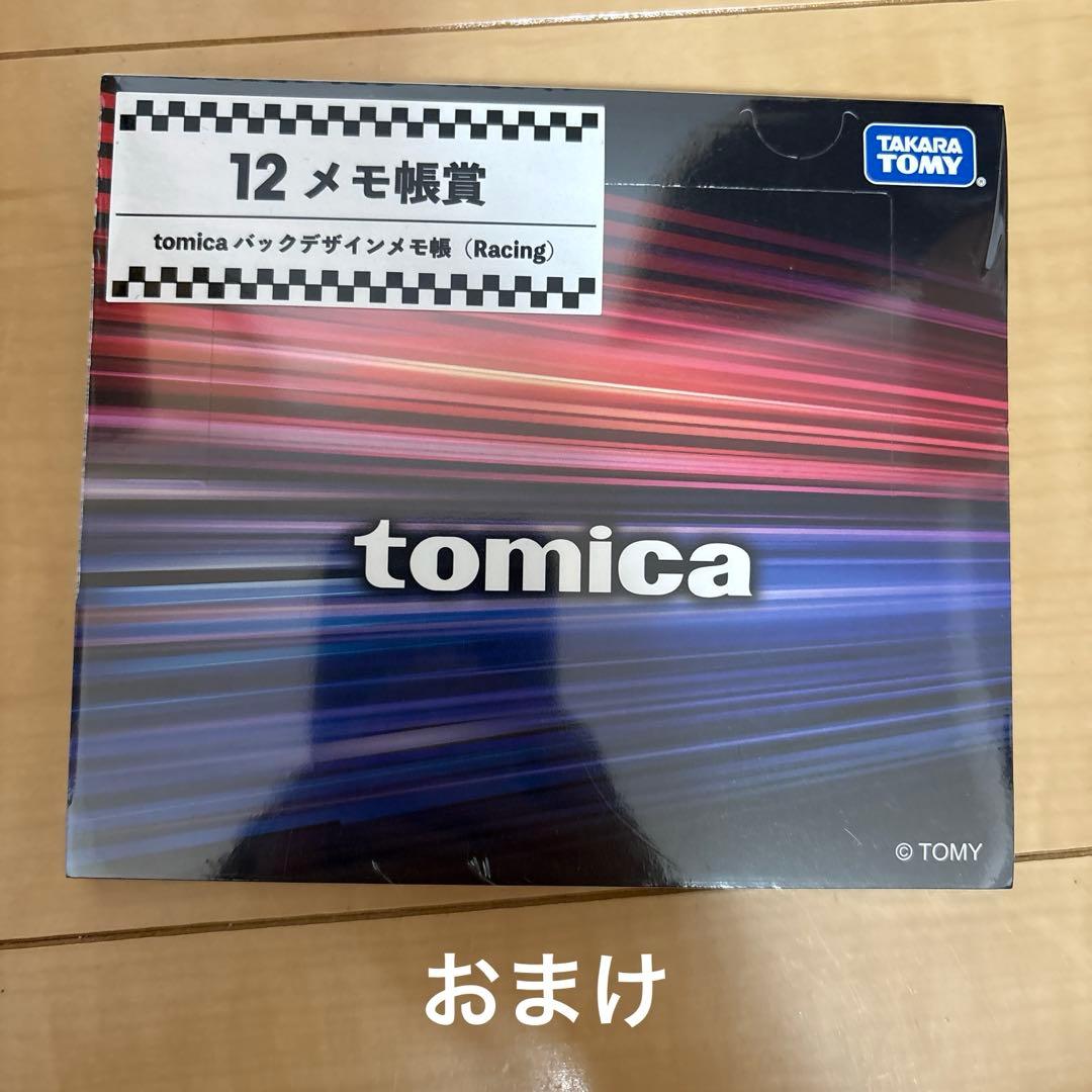 トミカくじ　第2弾 ラスト賞　+メモ帳