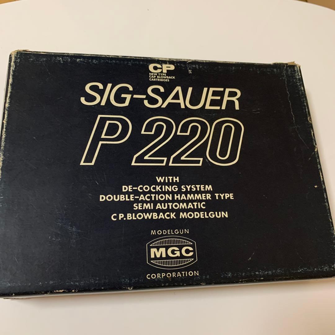 MGC ABS樹脂製モデルガンSIG-P220